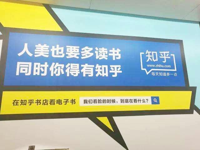 自媒体怎么做知乎，自媒体怎么做知乎推广？