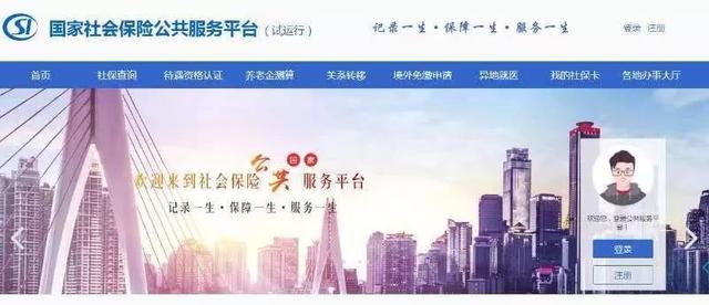 北京社保计算器，北京社保计算器2022（在这可以“一键测算”了）
