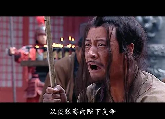 张骞是哪里人，张骞是哪里人呢（被汉武帝封在南阳的千古功臣——张骞、霍去病）