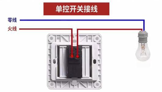 多控开关接线图，一开多控开关四控接线图解（8张图教你各种开关接线）