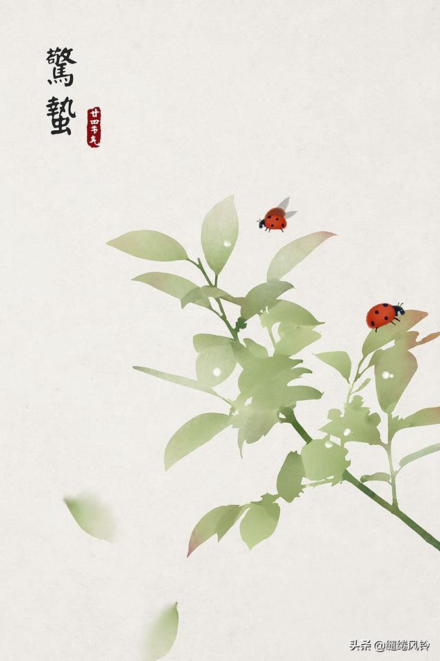 春雨惊春清谷天，春雨惊春清谷天全诗（二十四节气<春夏篇>）