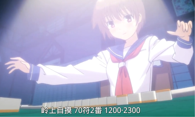 倍满是什么意思，若干倍的意思（教你如何在日本麻将中利用符数精确控分）