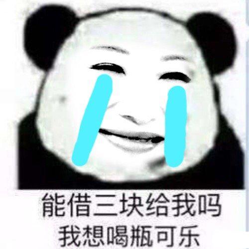 姨母笑表情包，男生姨母笑叫什么（姨母笑表情包合集）