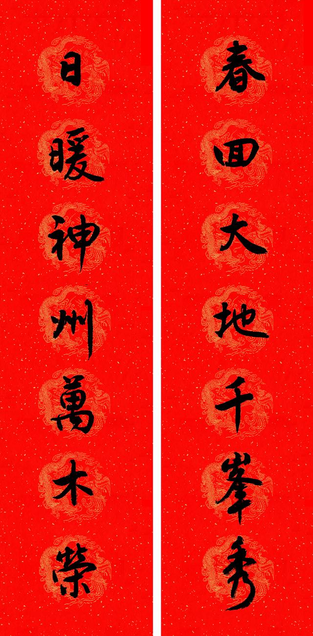 春满乾坤福满门，除夕贴春联的寓意说什么（庚子年<2020年>春联）