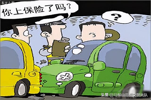 强险是什么意思，交强险是什么意思（ 浅谈汽车保险购买技巧）