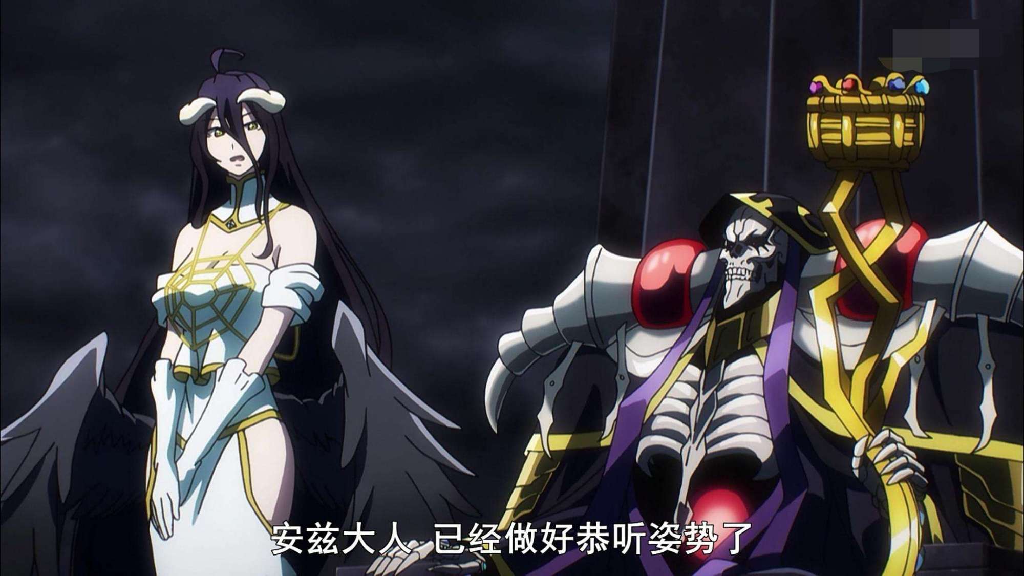 overlord:骨王为何对雅儿贝德一点兴趣都没有,莫非类型不喜欢