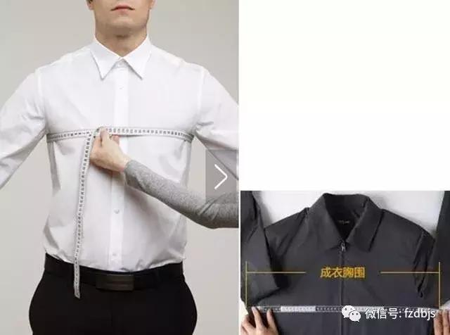 怎么测胸围，怎么测胸围是A还是B（零基础学学会如何量体 裁衣）