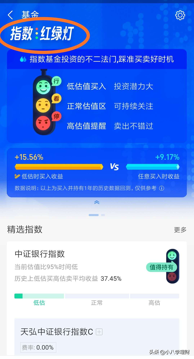 支付寶如何將基金取出，支付寶如何將基金取出來？