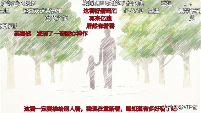 银仙，微信头像，银仙（成年男人和没有血缘关系的女娃一起生活）