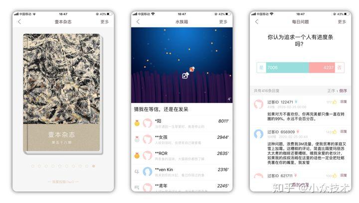 匿名社交app(聊天软件APP)