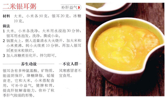 100种简单早餐，100种简单早餐做法（100种早餐粥食谱）