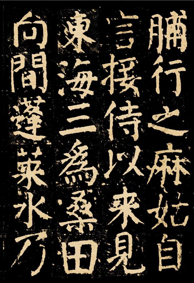 颜真卿的书法作品，颜真卿各个时期书法作品（学习楷书的优秀范本之一）