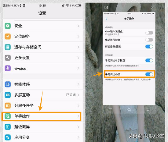 vivo手机锁屏密码忘了怎么办，vivo锁屏密码忘记了怎么办（vivo手机上非常实用的5个功能）