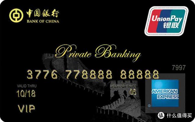 办理招行黑金信用卡需要什么条件，招行白金卡需要什么条件（6000字分享我所知道的一切）