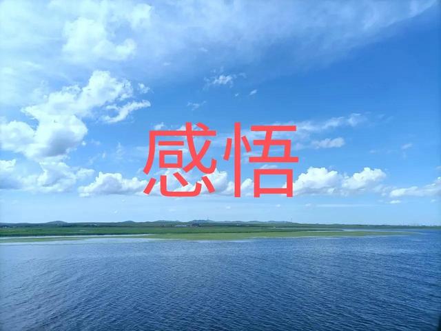 女子无才便是德，女子无才便是德到底是什么意思（如何理解“女子无才便是德”）