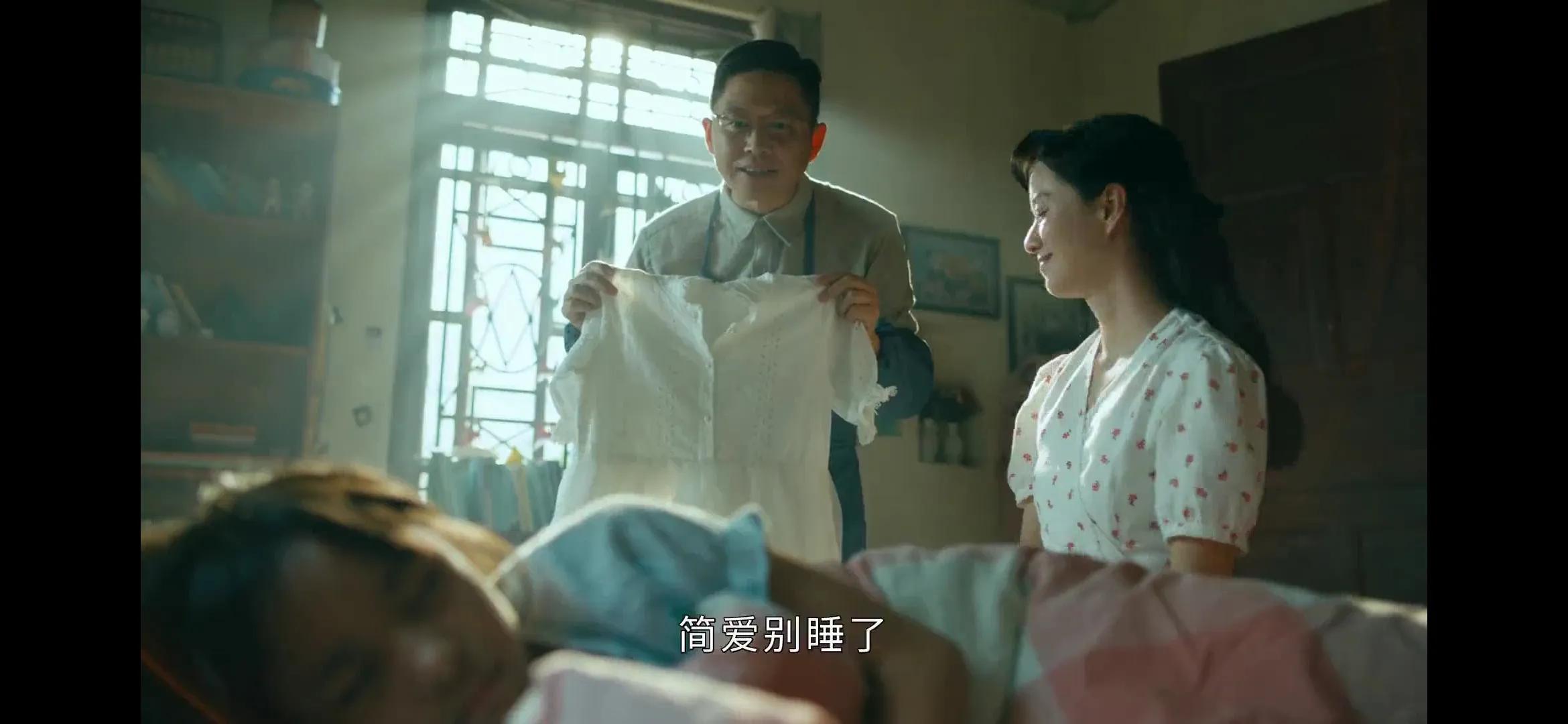 简爱学校（看完）