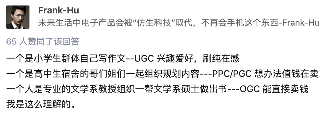 ppc是什么意思(ppc和pp是一种材料吗)