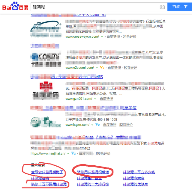 硅藻泥有甲醛吗，硅藻泥真能去甲醛么（用科学告诉你谣言不可信）