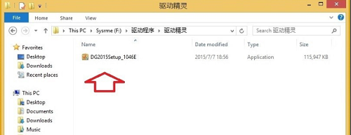 win8怎么更新网卡驱动，笔记本更新网卡驱动怎么更新（win8网卡驱动安装的方法教程）