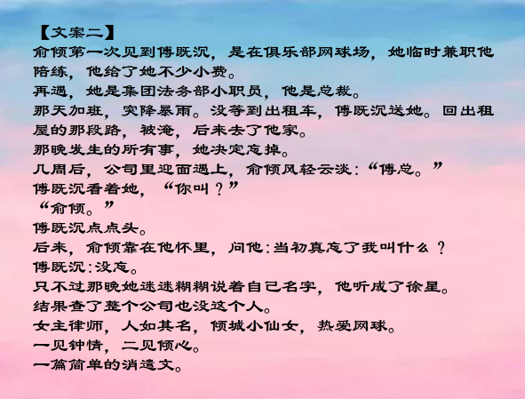 梦筱二只是刚好遇见你，推文‖梦筱二的《爱与他》——可爱轻松诙谐幽默的甜宠文
