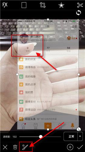 透明图怎么，透明图怎么保存（全透明手机照片怎么做）