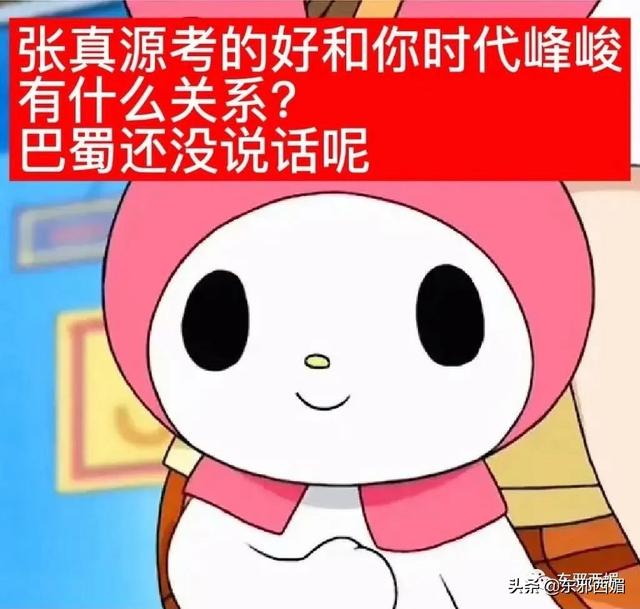 时代峰峻在哪里，时代峰峻在哪买周边（旗下养成系为何如此火爆）