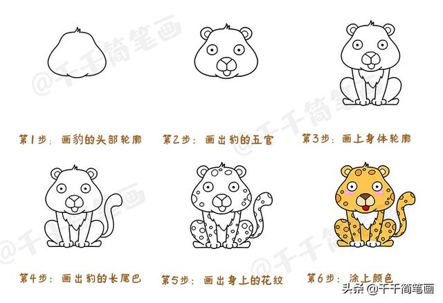 怎样画一座萌萌哒房子，画一个可爱的房子（简单6步学会画小动物）