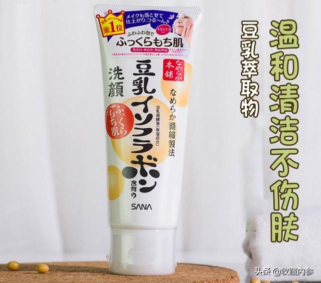 日本洗面奶排行榜10强 日本洗面奶哪个牌子好，日本洗面奶排行榜10强（日系最爱用的23款洗面奶）