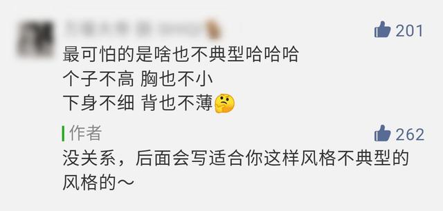 英伦风怎么搭配不土气，英伦风怎么搭配不土气的衣服（这种低调的文艺学院风好学易上手）