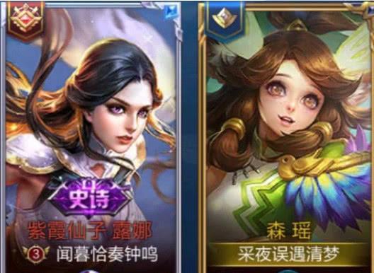 王者情侣id古风，两字情侣id古风（“骑驴闯天下”的王者情侣名）