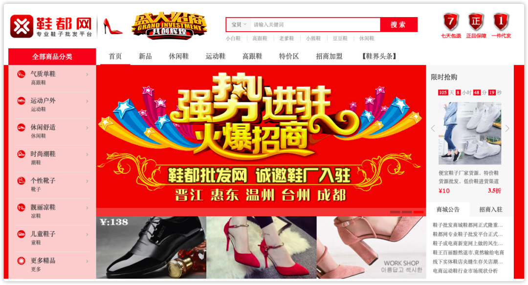 到哪里找货源(摆地摊货源到哪里找)