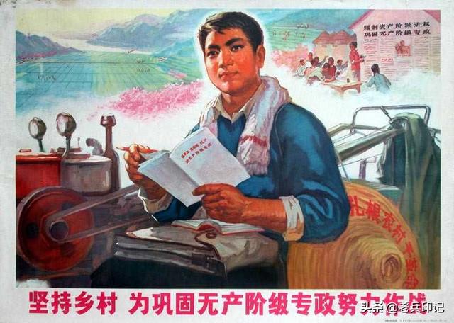 1975年属兔明年换大运，紧跟毛主席在大风大浪中前进