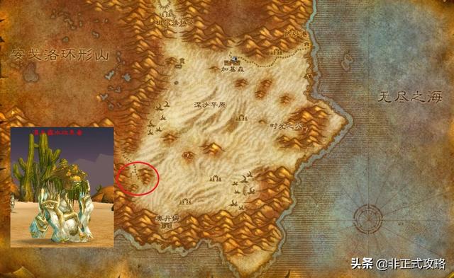 魔兽世界变身药水有几种（能变身骷髅的诺格弗格药剂获取攻略）