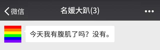 好听的微信群聊名称，最火微信昵称（80%都让人脸红心跳）