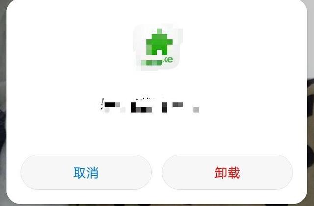 手机应用数据可以清理吗，手机应用数据怎么清理（手机软件占内存别这样卸载）
