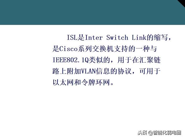 交换机有什么用，交换机的作用是什么（一文全面了解交换机基础知识）