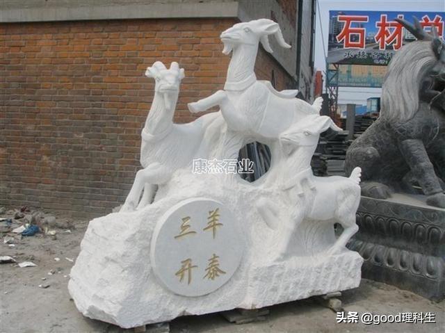 否极泰来是什么意思，触底反弹否极泰来是什么意思（“三阳开泰”和“否极泰来”的典故）