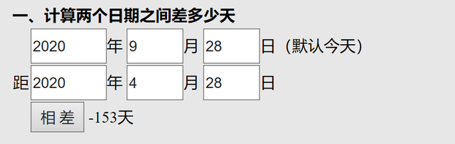 欧阳夏丹自曝恋情，欧阳夏丹老公（\