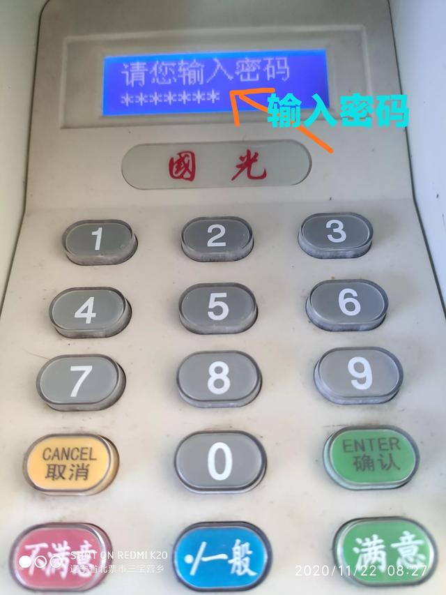 社保卡锁定多长时间自动解锁，农业银行社保卡锁定多长时间自动解锁（社保卡怎么按密码不能锁上）