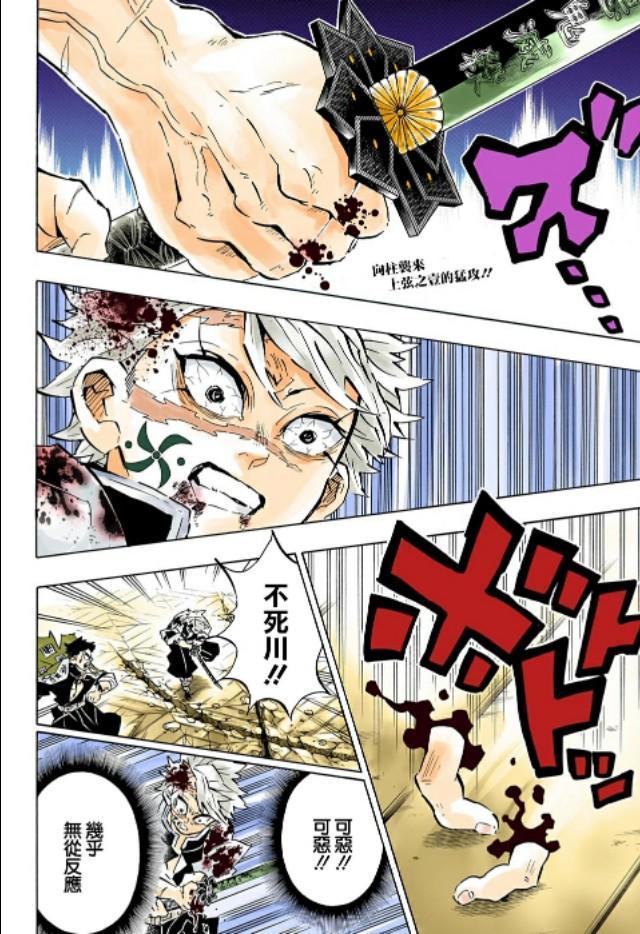 上弦一(鬼灭上弦一,鬼灭 下弦一(鬼灭之刃172)