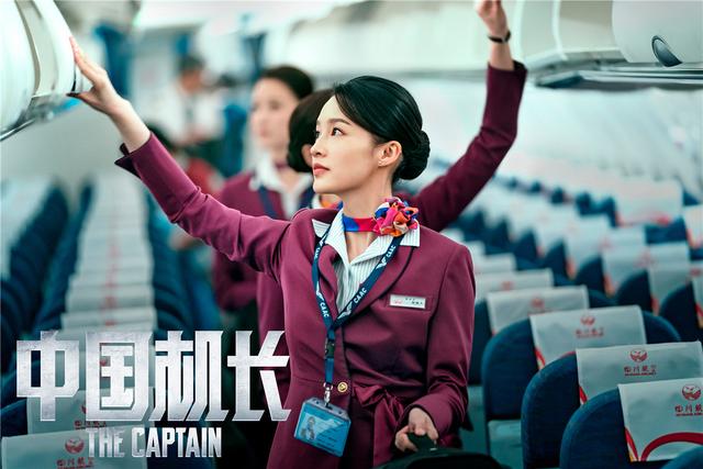 什么叫客舱释压，释压发生时客舱的状态是什么样的（客舱乘务员可不只是“端茶倒水”）