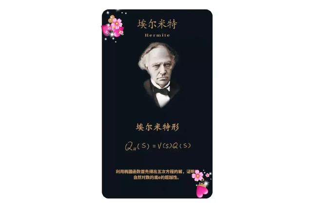 数学星座学霸，数学星座学霸男（十二星座数学界牛人大汇总）