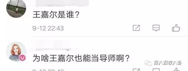 王嘉尔嘎嘎的名字怎么来的,王嘉尔的外号嘎嘎怎么来的(王嘉尔被大家熟知是他回国后参加的综艺) 王嘉尔嘎嘎的名字怎么来的,王嘉尔的外号嘎嘎怎么来的(王嘉尔被大家熟知是他回国后参加的综艺)