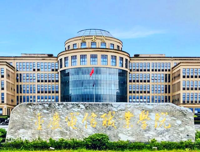 重庆科技职业学院双桥校区，重庆科技职业学院地址在哪里（卫星航拍重庆大足5所大学）