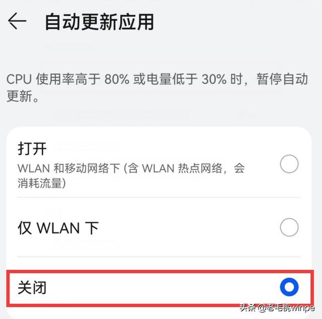 手机变卡怎么办，苹果手机变卡怎么办（原来罪魁祸首是这5个开关）