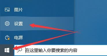 ps打字不显示，ps打字不显示怎么办（win10输入设备麦克风不能用）