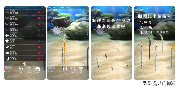 好玩的养成类手游，养成类好玩不氪金的手游游戏推荐（手机上舍不得删的佛系养成游戏合集）