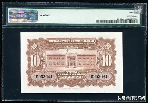 sp是什么意思?字母圈，sp字母圈含义（评级币盒子上的那些英文）