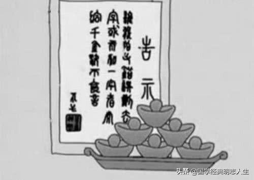 带袖字的成语，带袖子的成语（50个成语典故及其历史人物故事）