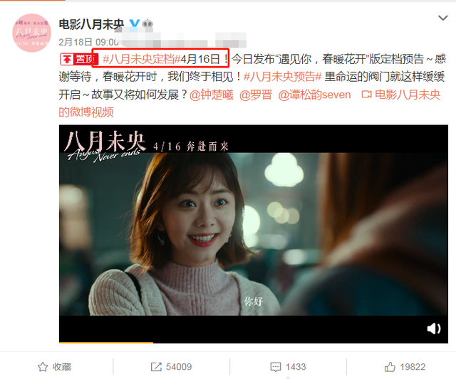 海外影院 锦心似玉，海外影院 好视视频（《锦心似玉》还在热播）